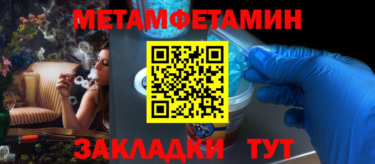 Михайловск  АМФЕТАМИН Розовый  АМФ  Вход с VPN 