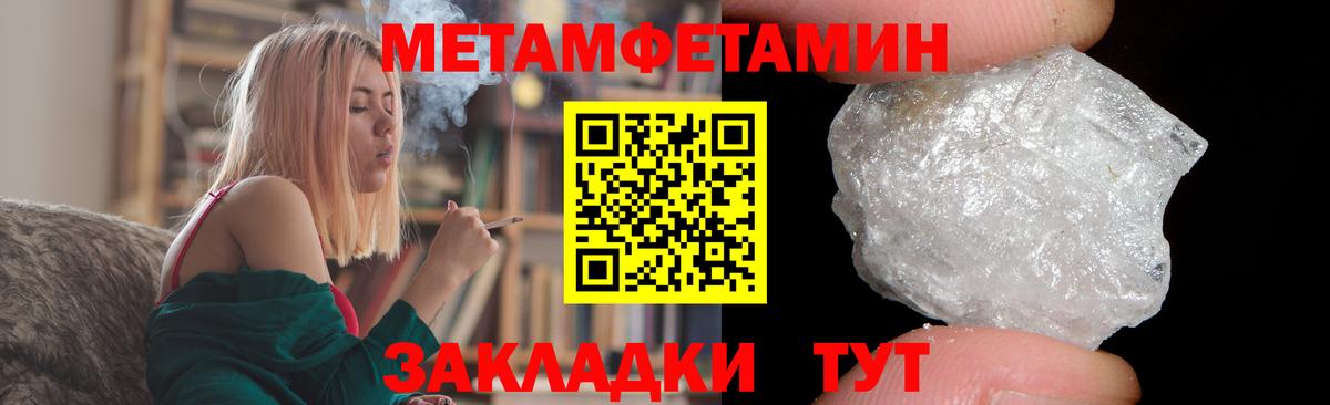 АМФ VHQ Михайловск