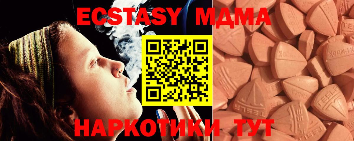 МЕФ кристаллы  Михайловск  Вход с VPN  КОКАИН  ГАШ  Конопля 