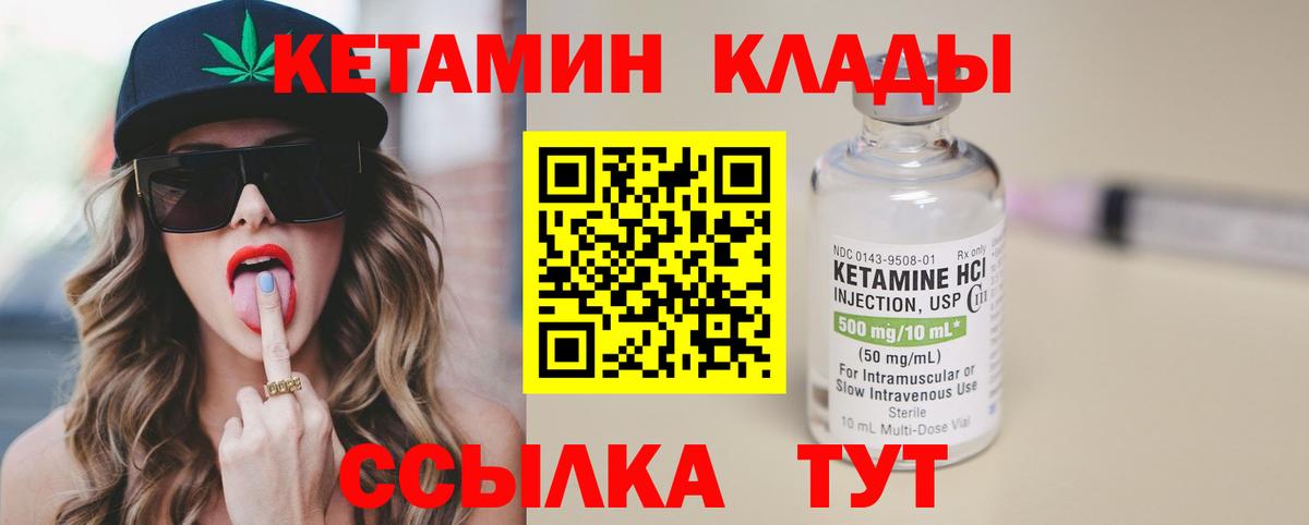 ГЕРОИН Михайловск