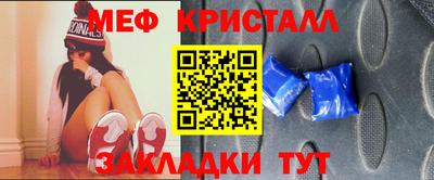 гидра Гусиноозёрск
