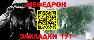 гидра Гусиноозёрск