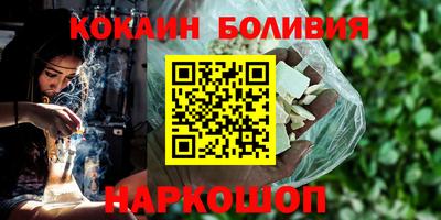 синтетический гашиш Гусев