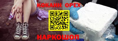 Альфа ПВП Гусь-Хрустальный