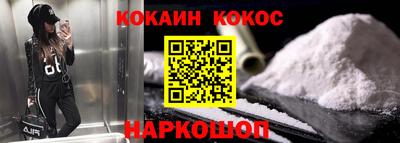 синтетический гашиш Гусев