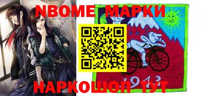 гидра Гусиноозёрск