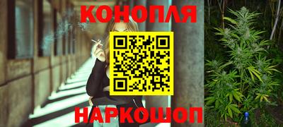 синтетический гашиш Гусев