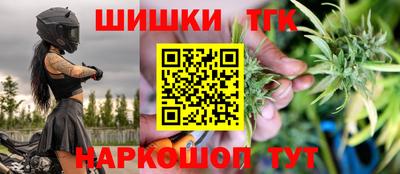синтетический гашиш Гусев