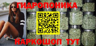 синтетический гашиш Гусев