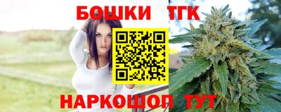 гидра Гусиноозёрск