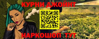 гидра Гусиноозёрск