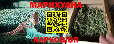 гидра Гусиноозёрск