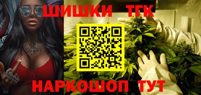 синтетический гашиш Гусев