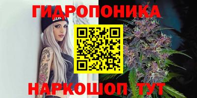 синтетический гашиш Гусев