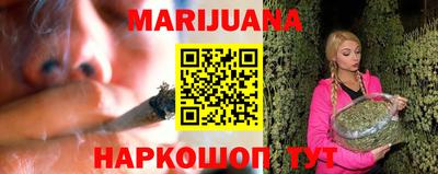 гидра Гусиноозёрск