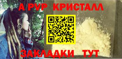 синтетический гашиш Гусев