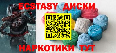 гидра Гусиноозёрск