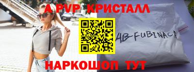 гидра Гусиноозёрск