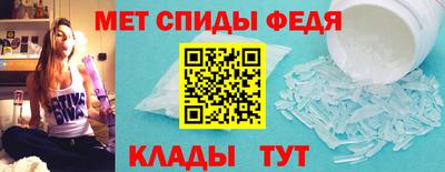 Альфа ПВП Гусь-Хрустальный