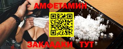 синтетический гашиш Гусев