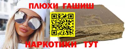 Альфа ПВП Гусь-Хрустальный