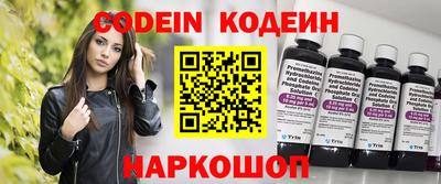 синтетический гашиш Гусев