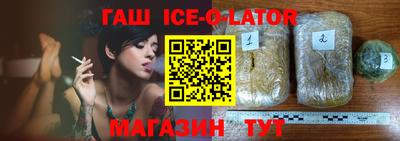 гидра Гусиноозёрск