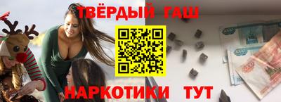 гидра Гусиноозёрск