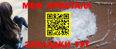 синтетический гашиш Гусев