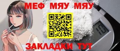 Альфа ПВП Гусь-Хрустальный