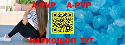 гидра Гусиноозёрск