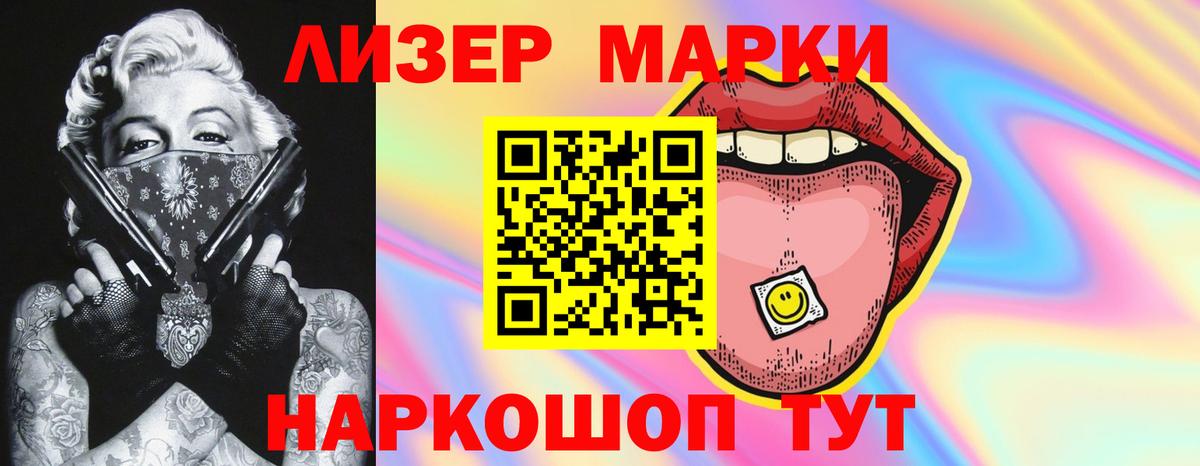 ЛСД экстази кислота  Вход с VPN  Михайловск  LSD-25 экстази кислота 