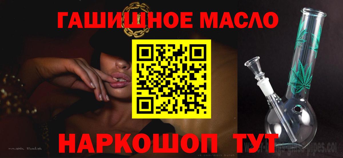 Дистиллят ТГК Wax Михайловск