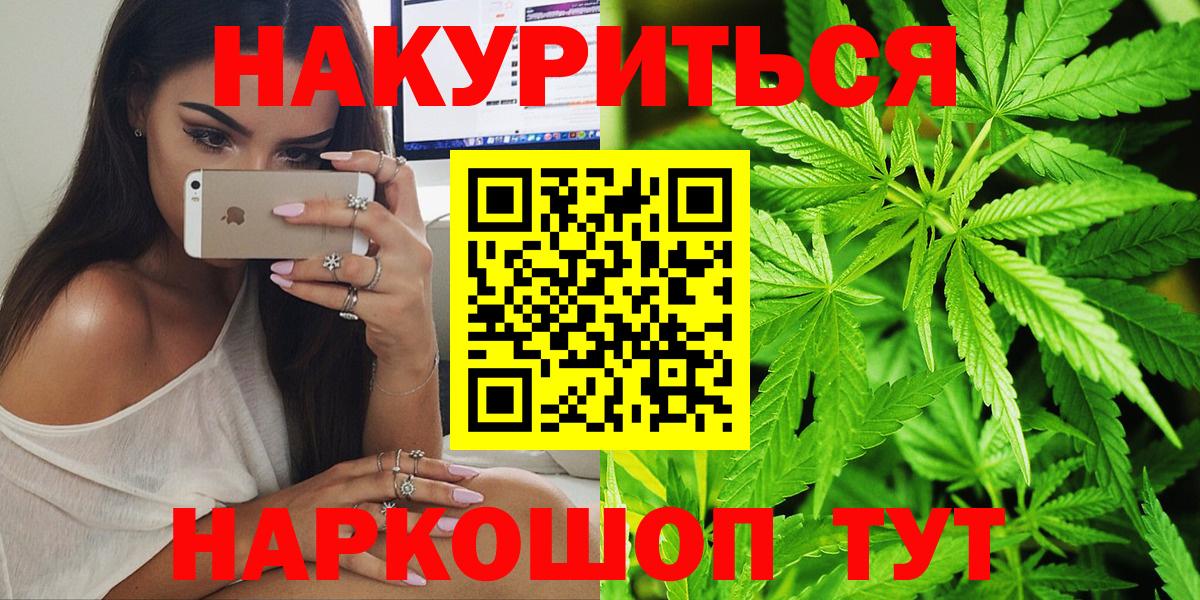 Михайловск  Конопля конопля  Шишки марихуана конопля  Вход с VPN  Бошки Шишки LSD WEED 