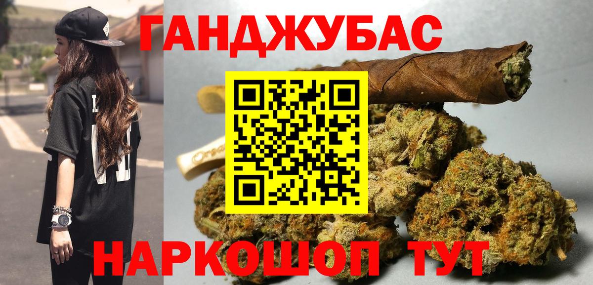 Марихуана марихуана Михайловск